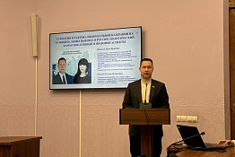 В университете состоялась Всероссийская научно-практическая конференция с международным участием «Интегрированные коммуникации в спорте и туризме: образование, тенденции, международный опыт».