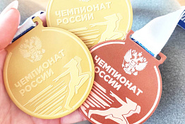 ПОЗДРАВЛЯЕМ! Аспирантка Светлана Черниговская успешно выступила на чемпионате России по гребле на байдарках и каноэ. 