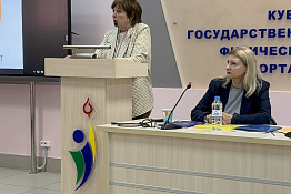 В КГУФКСТ прошел Круглый стол на тему «Девиантное поведение зависимых людей: причины и профилактика».