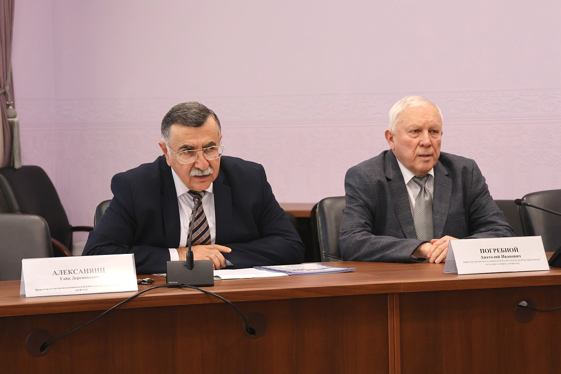В Кубанском государственном университете физической культуры, спорта и туризма прошли мероприятия, приуроченные к Дню российской науки.