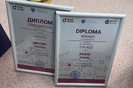 Студенты КГУФКСТ стали победителями окружного этапа престижного Всероссийского конкурса для иностранных обучающихся «СтудRussia»!