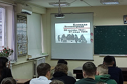 В Гуманитарном колледже КГУФКСТ проведен цикл исторических гражданско-патриотических мероприятий.