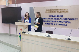 В рамках Недели кафедры анатомии и спортивной медицины в университете прошла лекция «Мое будущее в фитнес-индустрии».
