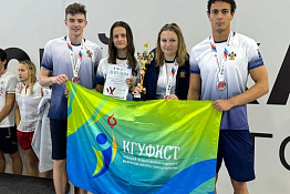 ПОЗДРАВЛЯЕМ! Студенты КГУФКСТ завоевали медали на IX Всероссийской летней Универсиаде по плаванию.
