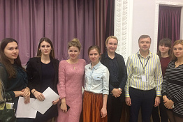 Кафедра туризма и гостеприимства