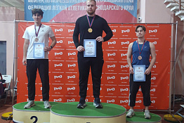 ПОЗДРАВЛЯЕМ! Обучающиеся  КГУФКСТ успешно выступили на Чемпионате Краснодарского края по легкой атлетике в помещении.