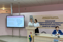 В Гуманитарном колледже КГУФКСТ прошел конкурс профессионального мастерства по компетенции «Туризм». 