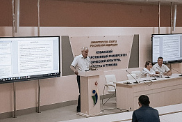 С 6 по 17 июля на базе вуза учителя физической культуры пройдут курсы повышения квалификации по программе «Современные подходы и методики преподавания самбо при реализации ФГОС в школе».