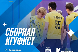 Подведены итоги Всероссийской летней универсиады-2026 по гандболу!