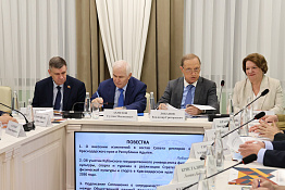 На базе КГУФКСТ состоялось заседание Совета ректоров вузов Краснодарского края и Республики Адыгея.