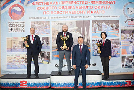 ПОЗДРАВЛЯЕМ! Студенты университета – победители и призеры Чемпионата Южного Федерального округа по всестилевому каратэ.