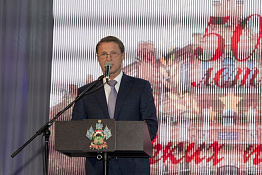 Юбилей вуза 50 лет (19.09.2019)