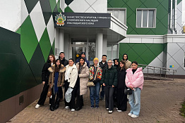 Кафедра туризма и гостеприимства