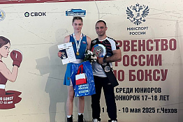 Студентки КГУФКСТ - победители первенства России по боксу!
