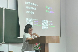 В рамках Дней научного кино ФАНК состоялся показ научного фильма «Наука женского рода».