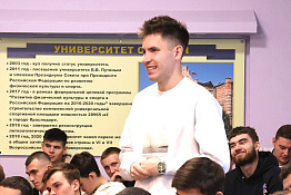 В КГУФКСТ прошла встреча с заслуженным тренером России Валерием Георгиевичем Газзаевым.