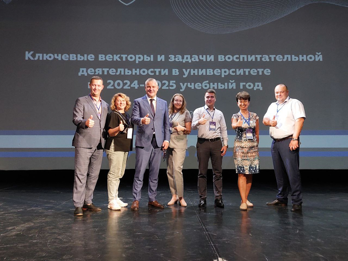Проректор Татьяна Анатольевна Банникова приняла участие в совещании Минобрнауки России по формированию ключевых векторов и задач на новый учебный год.