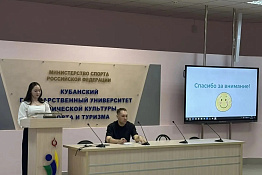 В Гуманитарном колледже КГУФКСТ состоялась конференция студентов второго курса.