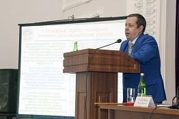 Международная научно-практическая конференция  «Физическая культура и спорт. Олимпийское образование» (11.02.2019)