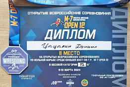 ПОЗДРАВЛЯЕМ! Студент Гуманитарного колледжа КГУФКСТ – серебряный призер открытых Всероссийских соревнований по вольной борьбе.