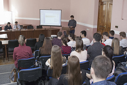Научная конференция студентов (19.03.2019)