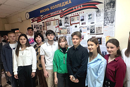 В Гуманитарном колледже КГУФКСТ прошла акция «Имена Победы».