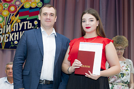 Вручение дипломов: Факультет спорта (05.07.2019)