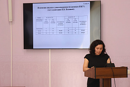 В Кубанском государственном университете физической культуры, спорта и туризма прошли мероприятия, приуроченные к Дню российской науки.