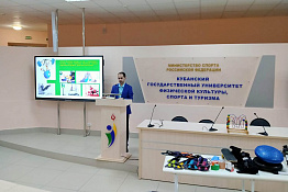 В университете прошли семинары и мастер-классы с участием представителей ресурсного учебно-методического центра РГУФКСМиТ.