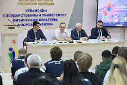 Вениамин Кондратьев встретился с победителями X Всероссийской летней универсиады