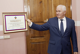 Ученый Совет (30.09.2019)