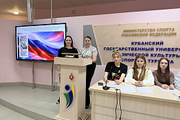 «Народов много — Россия одна»: в университете прошёл тематический квиз