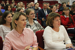 Смотр-конкурс художественной самодеятельности факультета адаптивной и оздоровительной физической культуры (05.11.2019) 