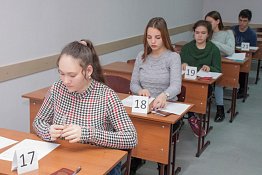 С 10 по 11 февраля 2020 года на базе Кубанского государственного университета физической культуры, спорта и туризма прошел региональный этап Всероссийской олимпиады школьников по основам безопасности жизнедеятельности.