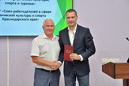 Кафедра дополнительного профессионального образования и развития квалификаций