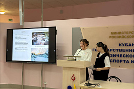 В Гуманитарном колледже КГУФКСТ прошел конкурс профессионального мастерства по компетенции «Туризм». 