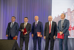 Юбилей вуза 50 лет (19.09.2019)