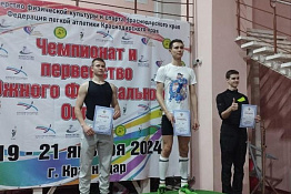 ПОЗДРАВЛЯЕМ! Легкоатлеты, обучающиеся в КГУФКСТ, стали победителями и призерами чемпионата и первенств ЮФО.