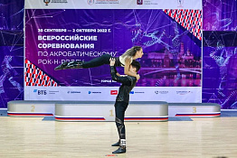 ПОЗДРАВЛЯЕМ! Студенты КГУФКСТ – обладатели бронзы Всероссийских соревнований по акробатическому рок-н-роллу среди студентов.