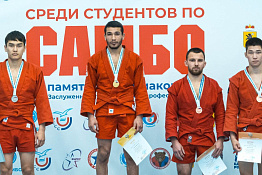 ПОЗДРАВЛЯЕМ! Команды университета заняли 2 и 3 место на Всероссийских соревнованиях среди студентов высших учебных заведений по самбо.