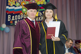 Вручение дипломов: Магистратура (05.07.2019)