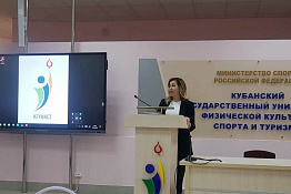 В рамках Недели кафедры анатомии и спортивной медицины в университете прошла лекция «Мое будущее в фитнес-индустрии».