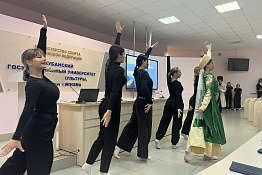 В КГУФКСТ проходят мероприятия, посвященные празднованию Дня народного единства!