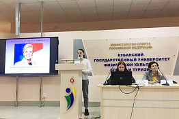 В университете прошла конференция обучающихся 1 курса гуманитарного колледжа.