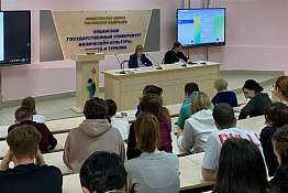 Итоги научной и научно-методической конференции профессорско-преподавательского состава КГУФКСТ. 