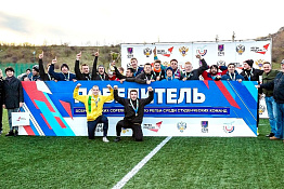 Кафедра теории и методики футбола и регби