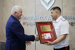 Отмечен вклад КГУФКСТ в развитие казачьего движения на Кубани.