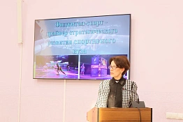 Состоялось итоговое в 2025 году заседание Учёного совета Кубанского государственного университета физической культуры, спорта и туризма. 