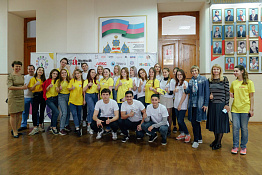 Кафедра туризма и гостеприимства