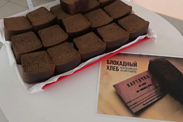 27 января  - 77 лет со дня полного снятия блокады Ленинграда